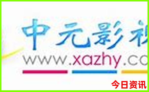 王心傲个人简介资料